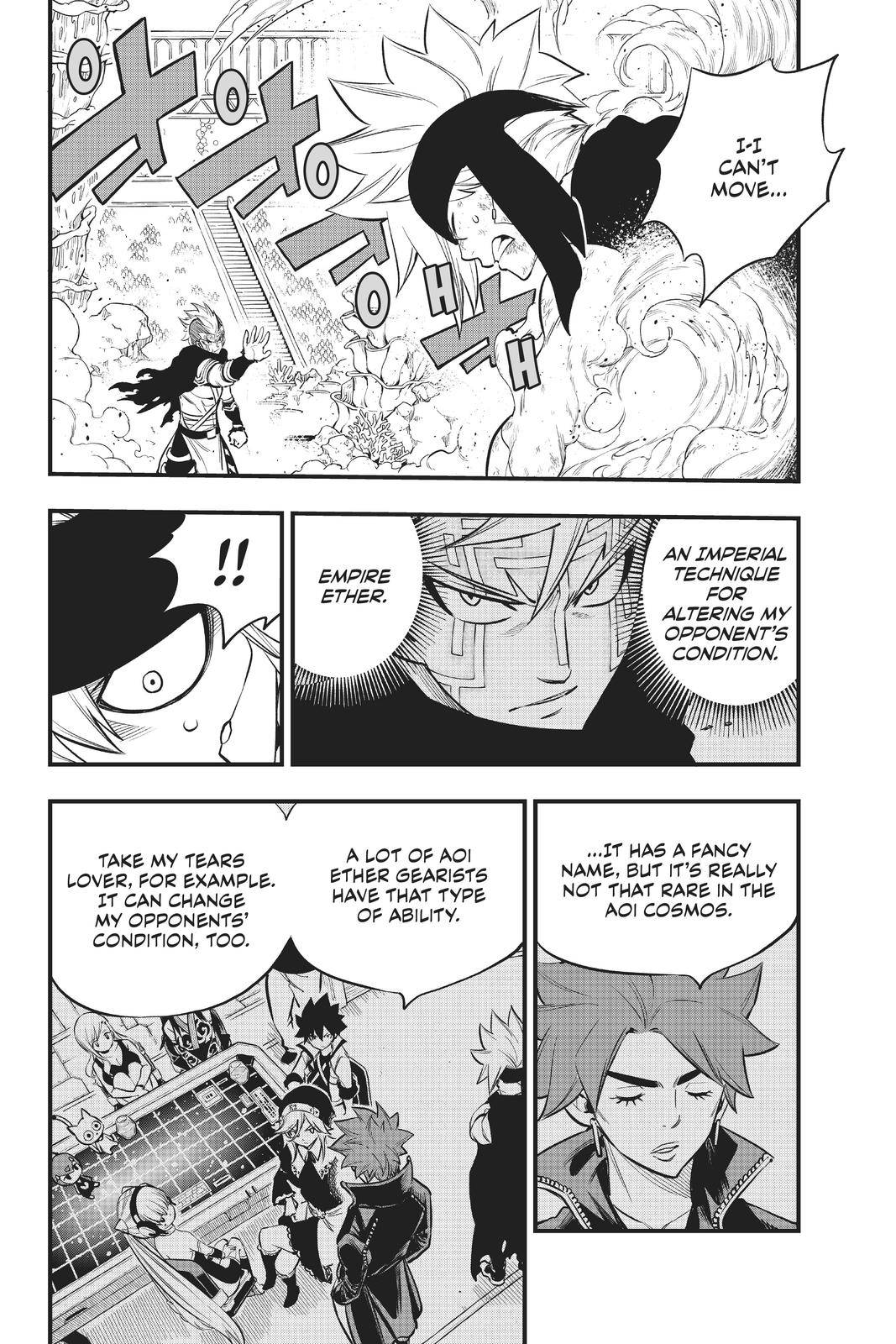 Page 5 of Chapter 155