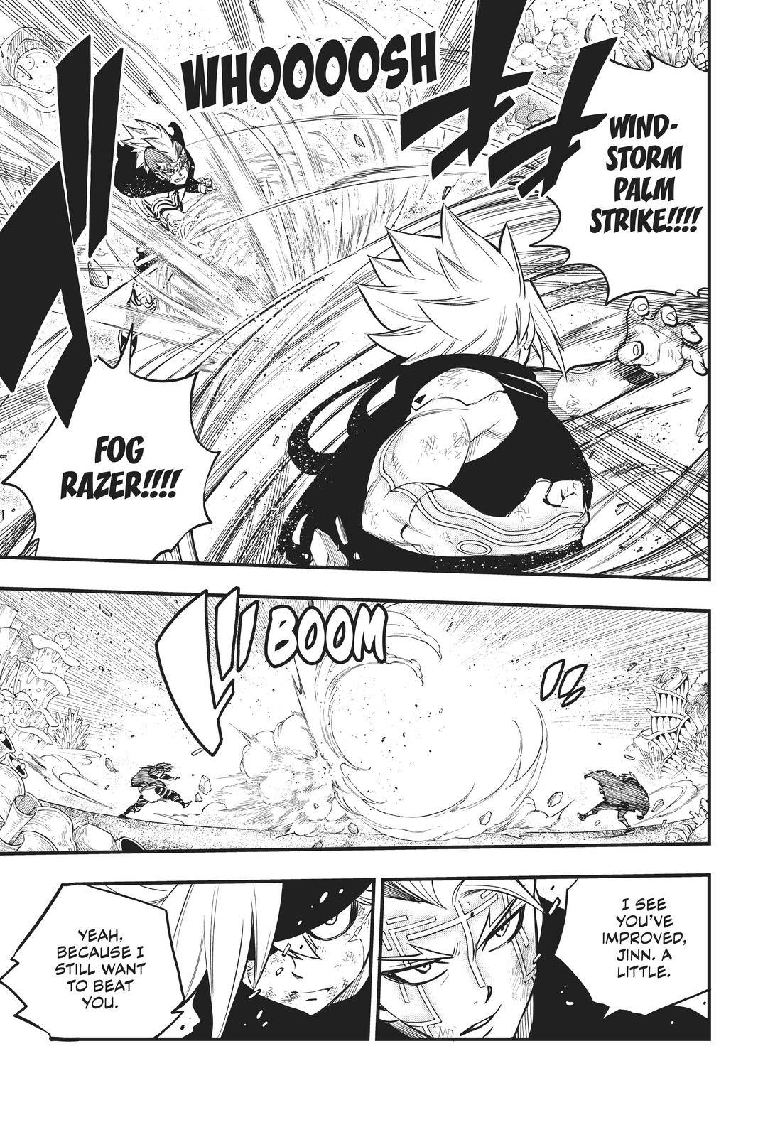 Page 12 of Chapter 155