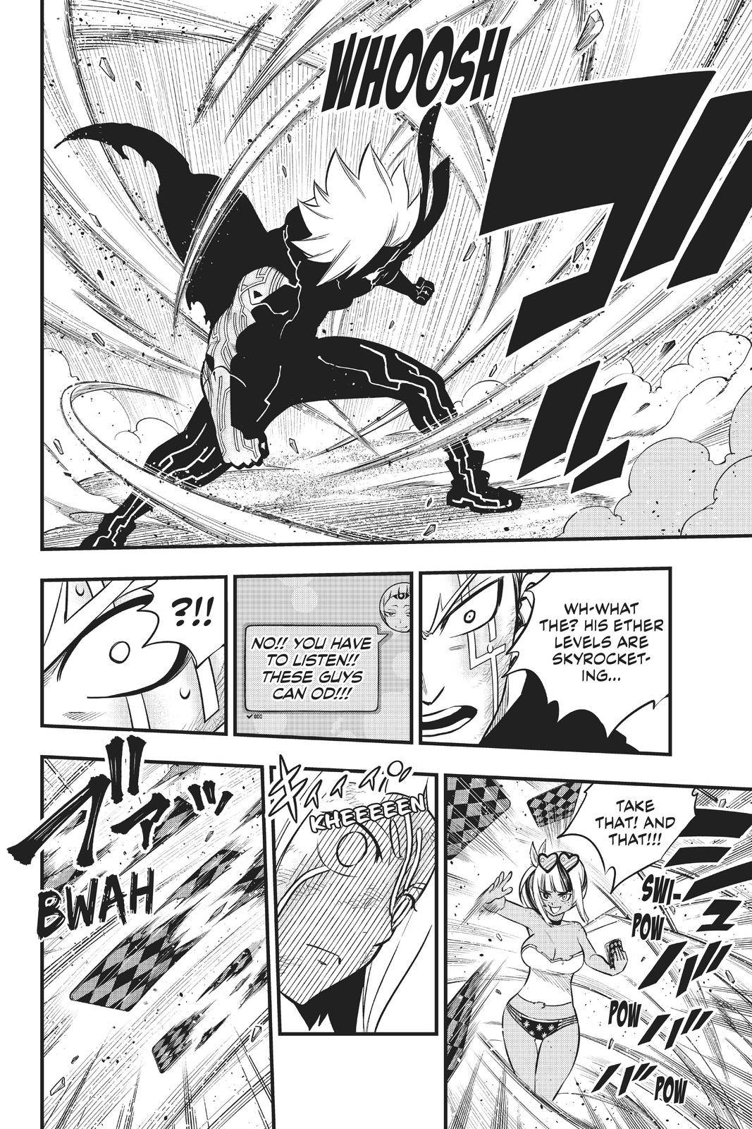 Page 15 of Chapter 155