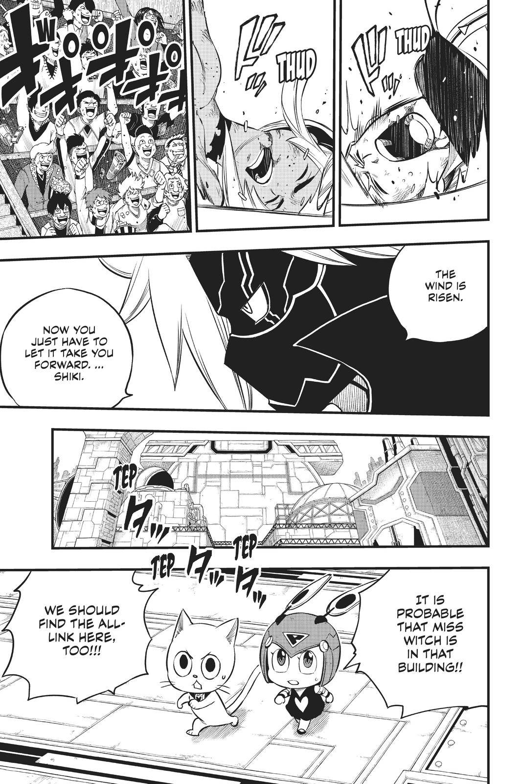 Page 19 of Chapter 155