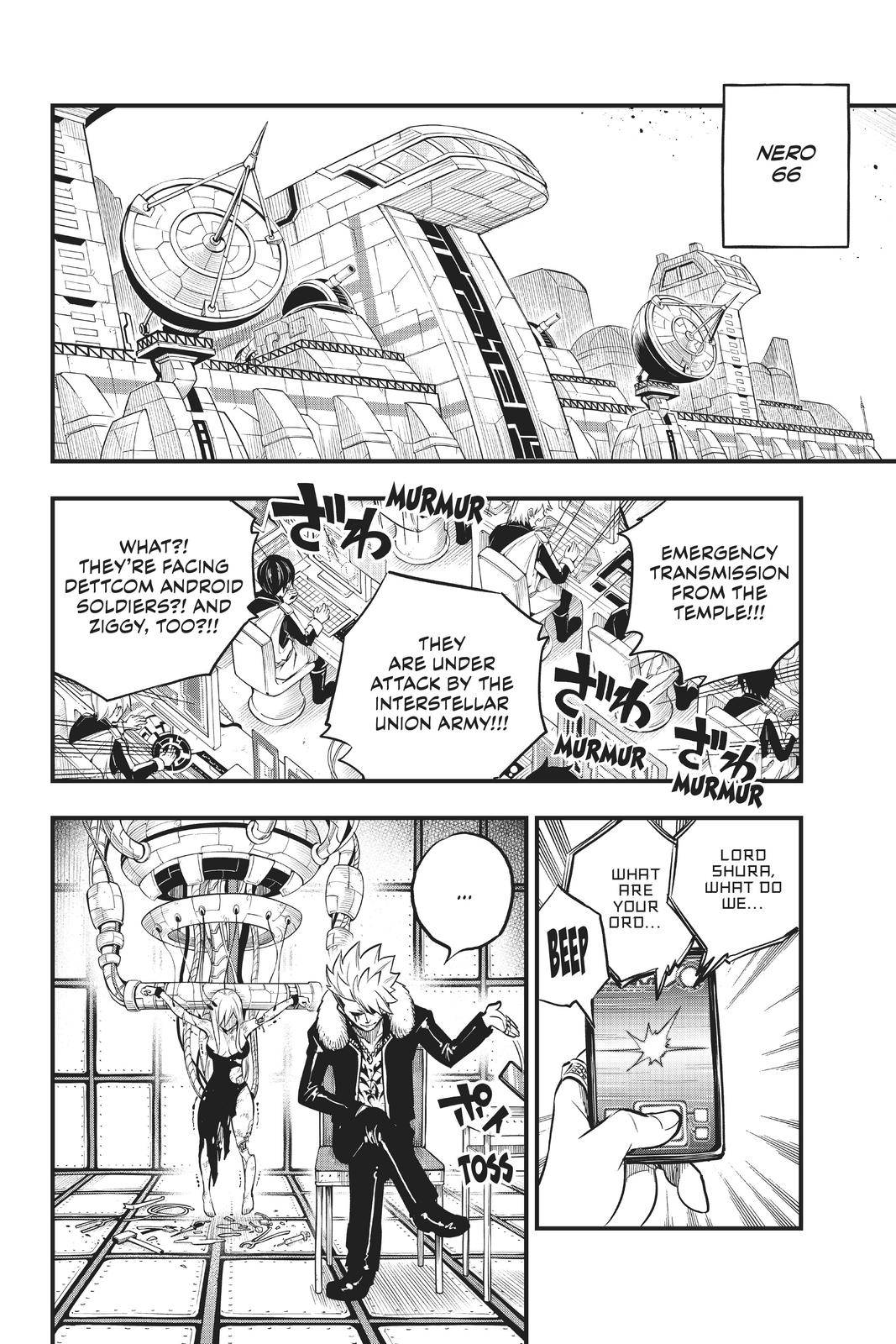 Page 19 of Chapter 156