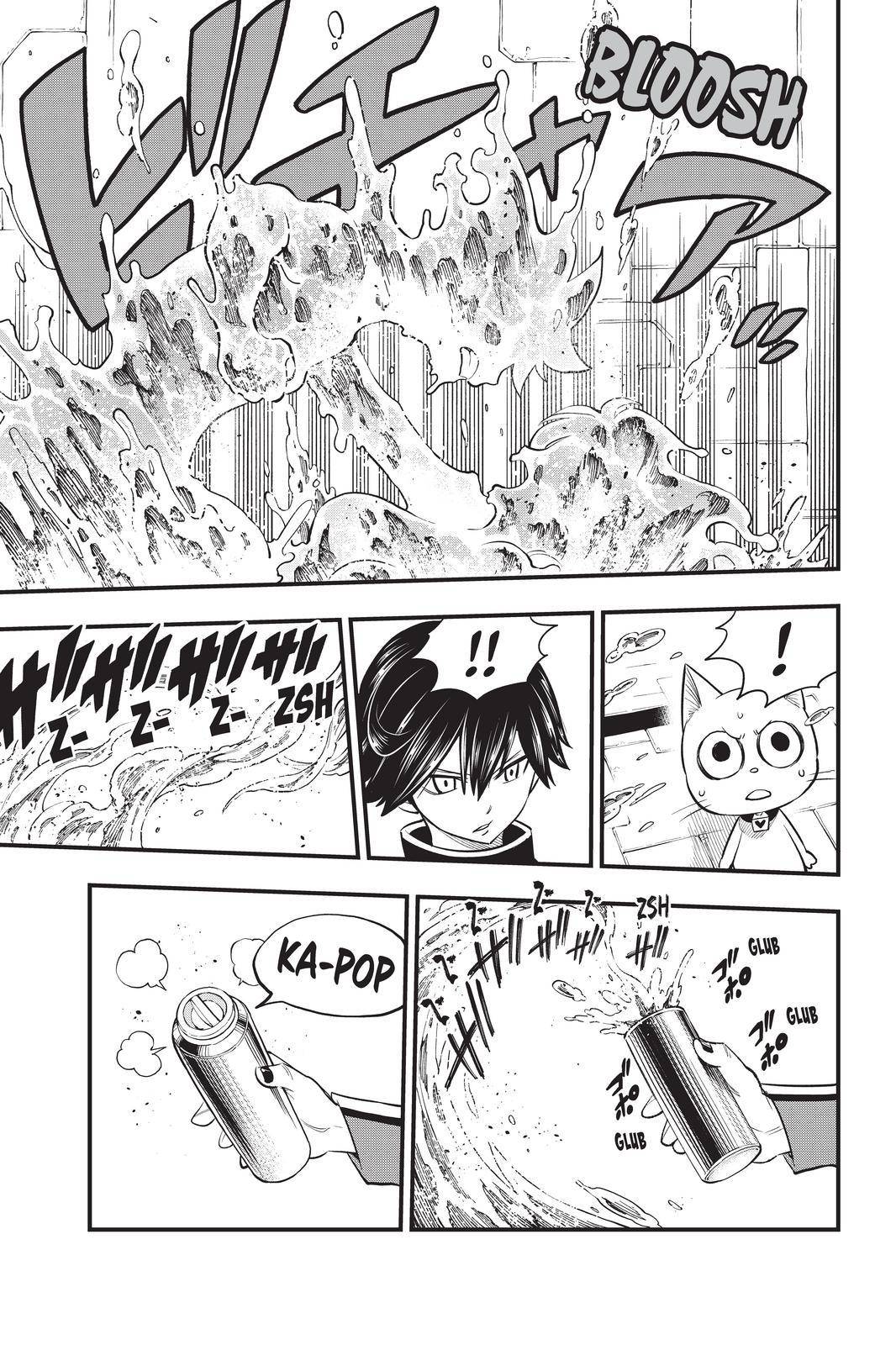 Page 17 of Chapter 157