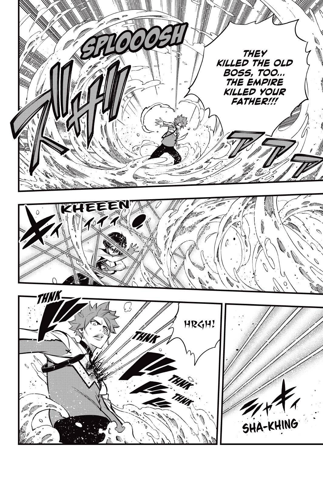 Page 6 of Chapter 158