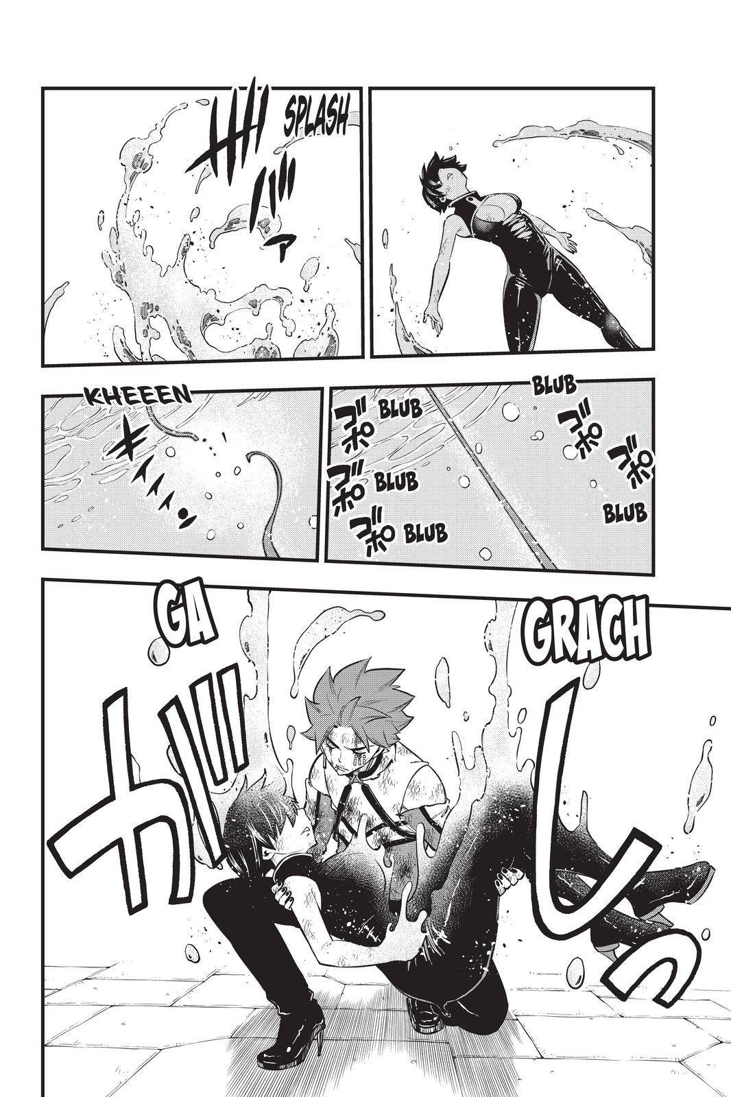 Page 18 of Chapter 159