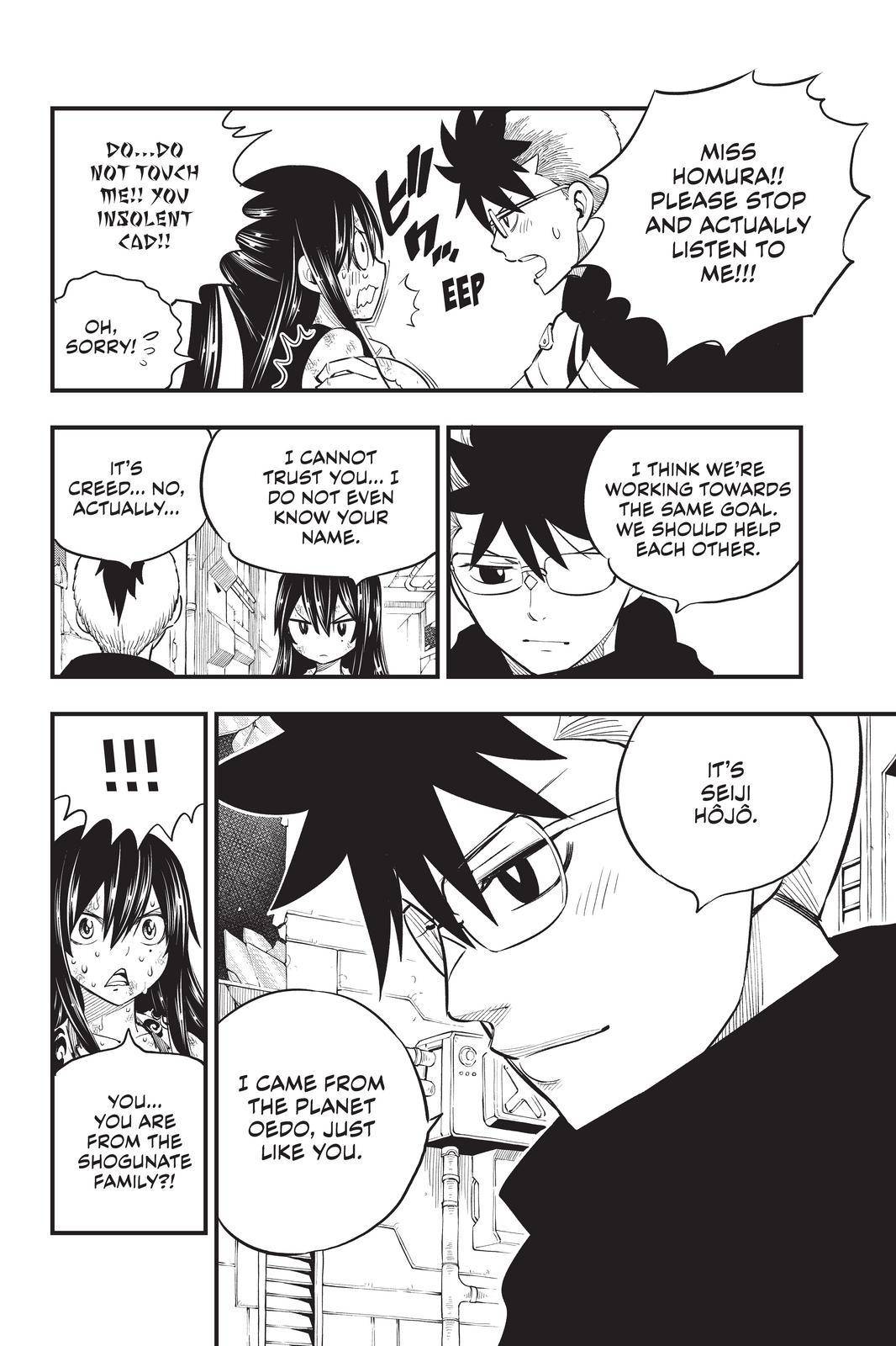 Page 20 of Chapter 159