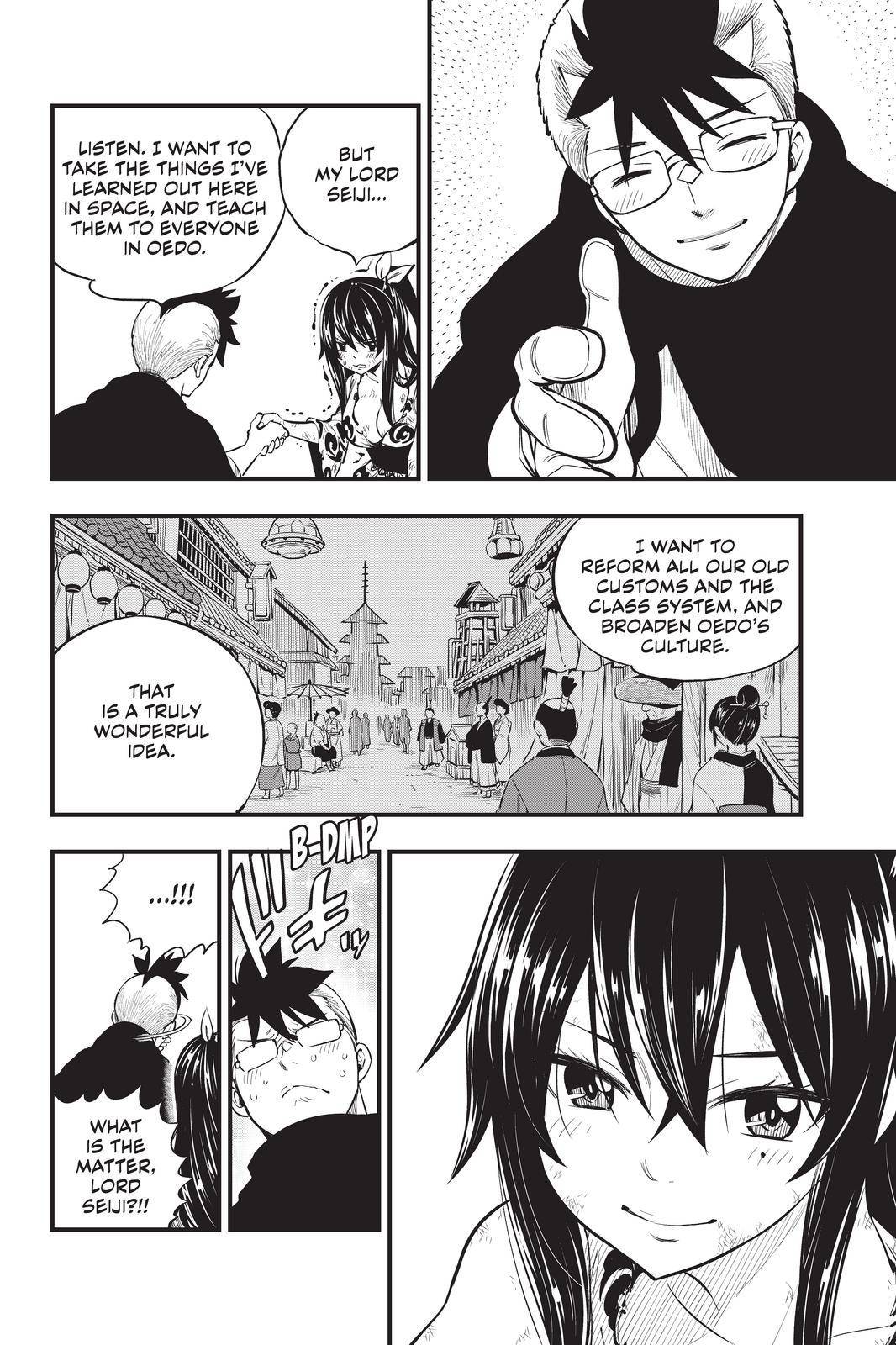 Page 4 of Chapter 160