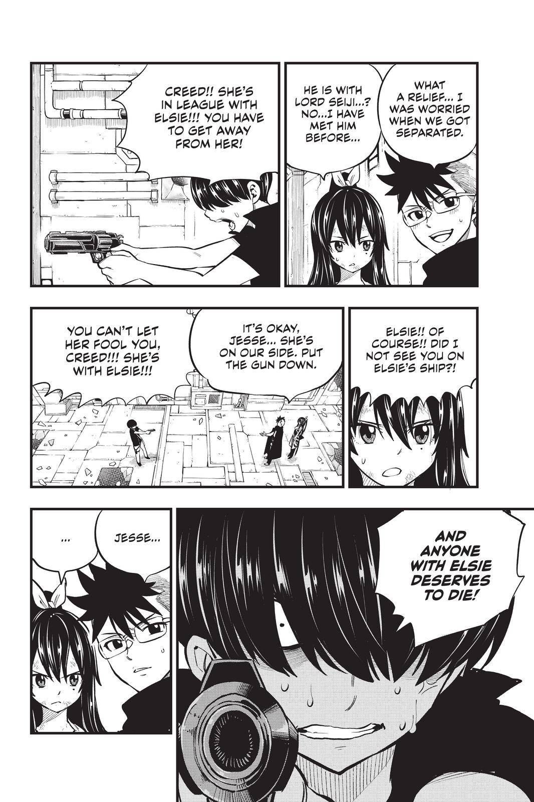 Page 6 of Chapter 160