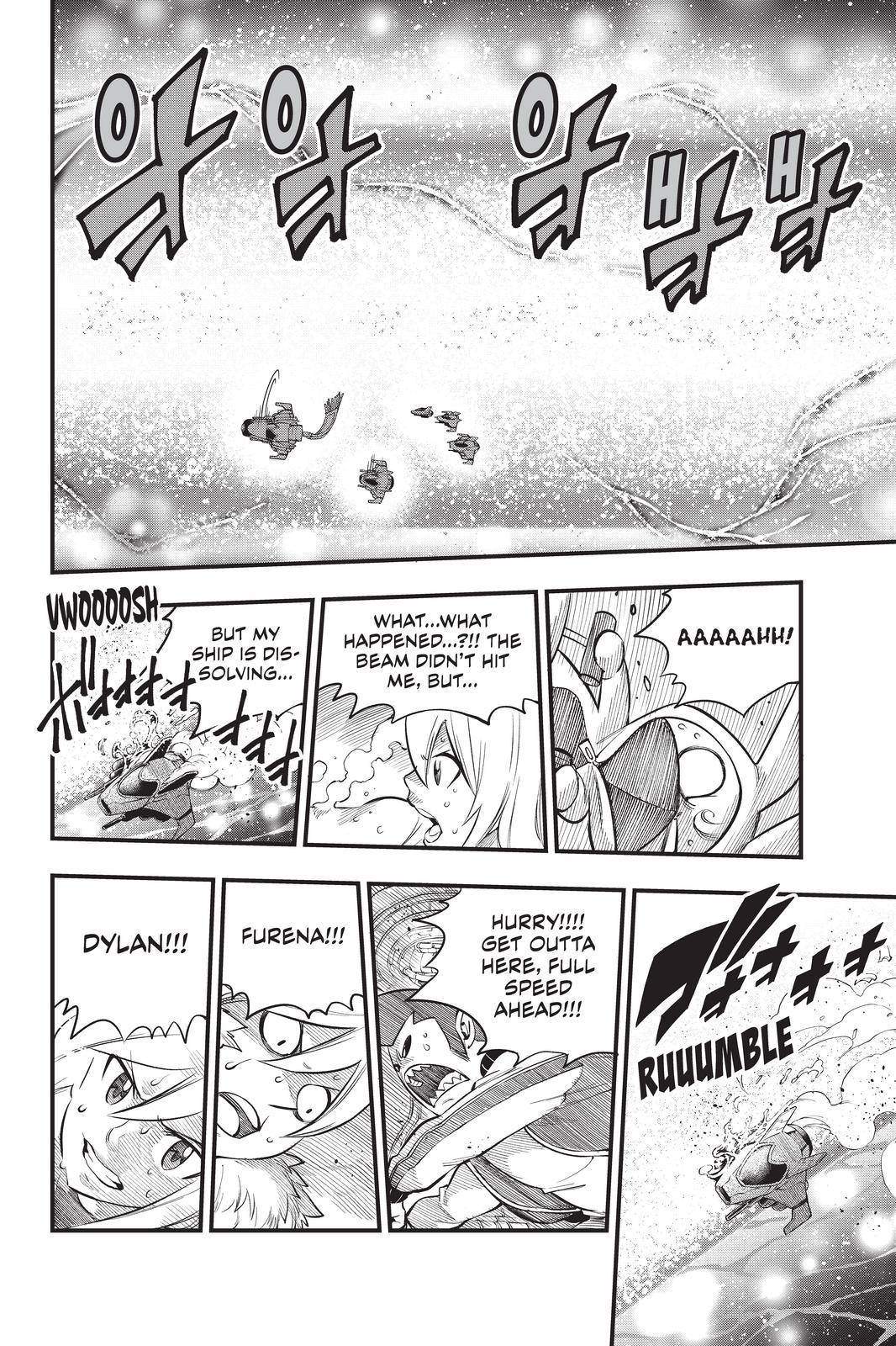 Page 12 of Chapter 160