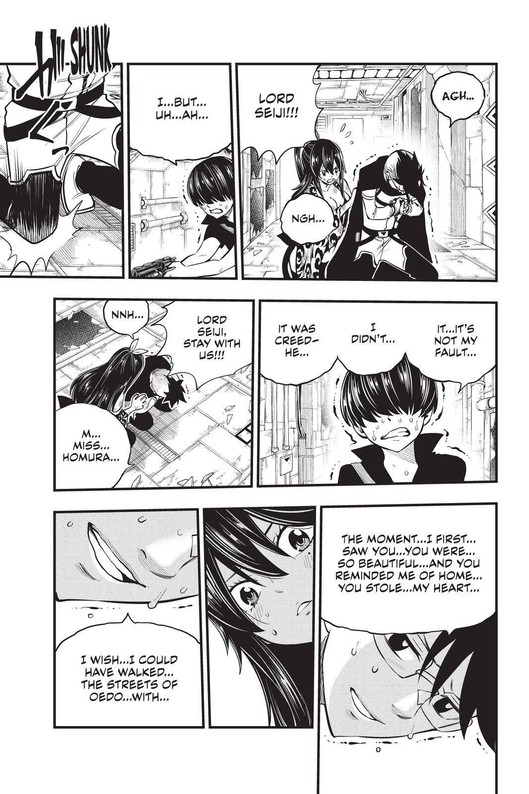 Page 17 of Chapter 160