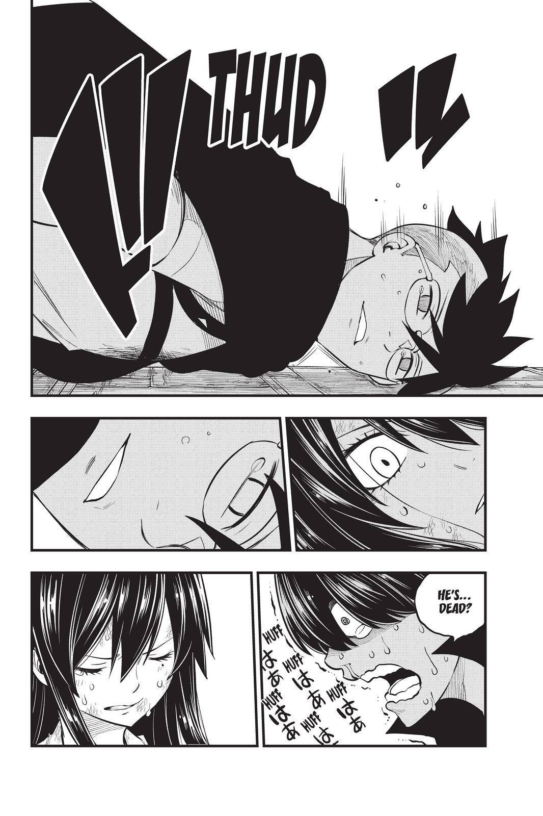 Page 18 of Chapter 160