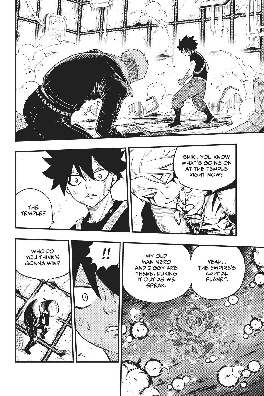 Page 7 of Chapter 161