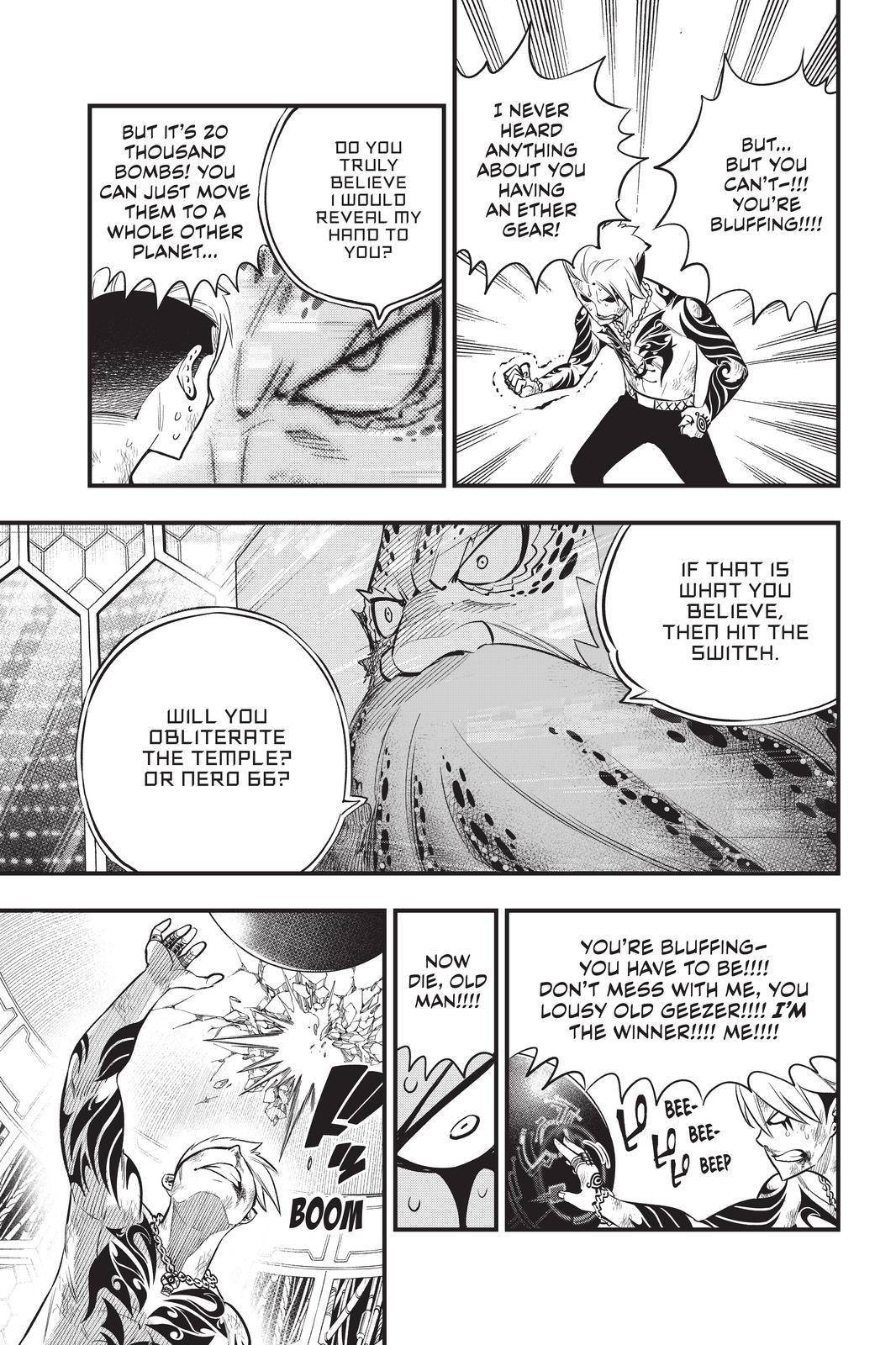 Page 17 of Chapter 163