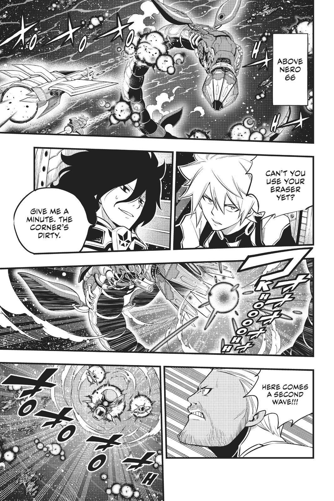Page 3 of Chapter 164