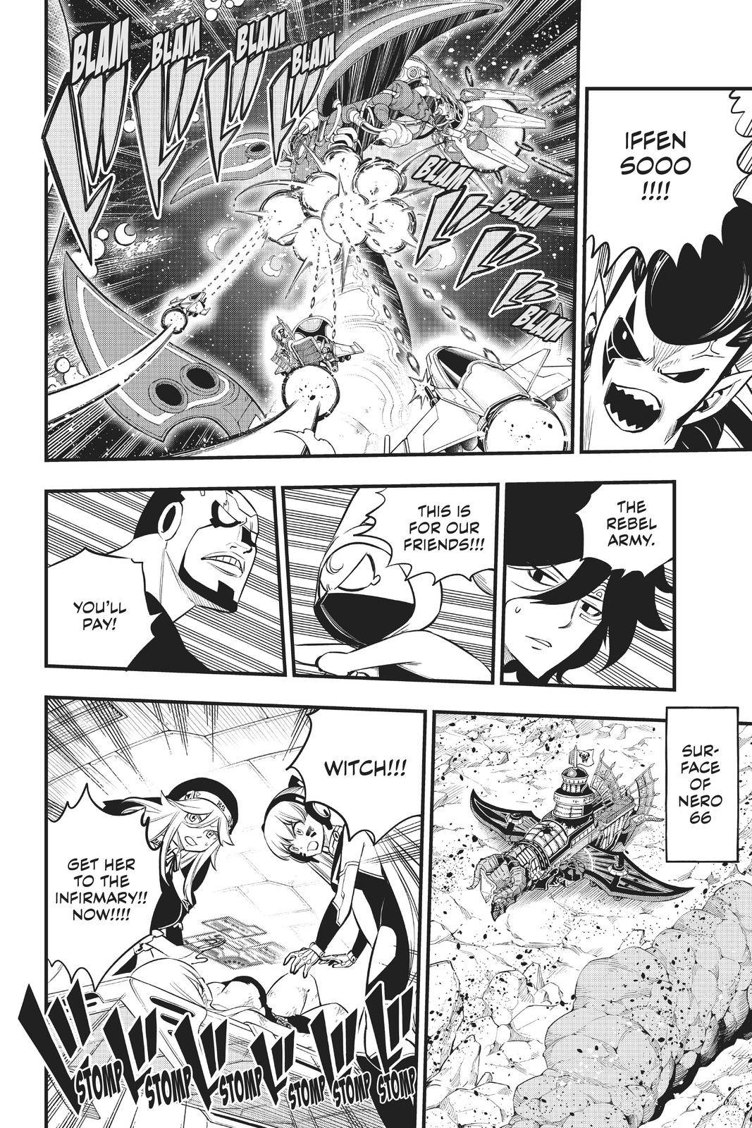 Page 4 of Chapter 164