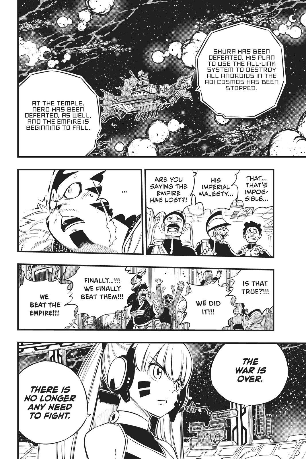 Page 15 of Chapter 165