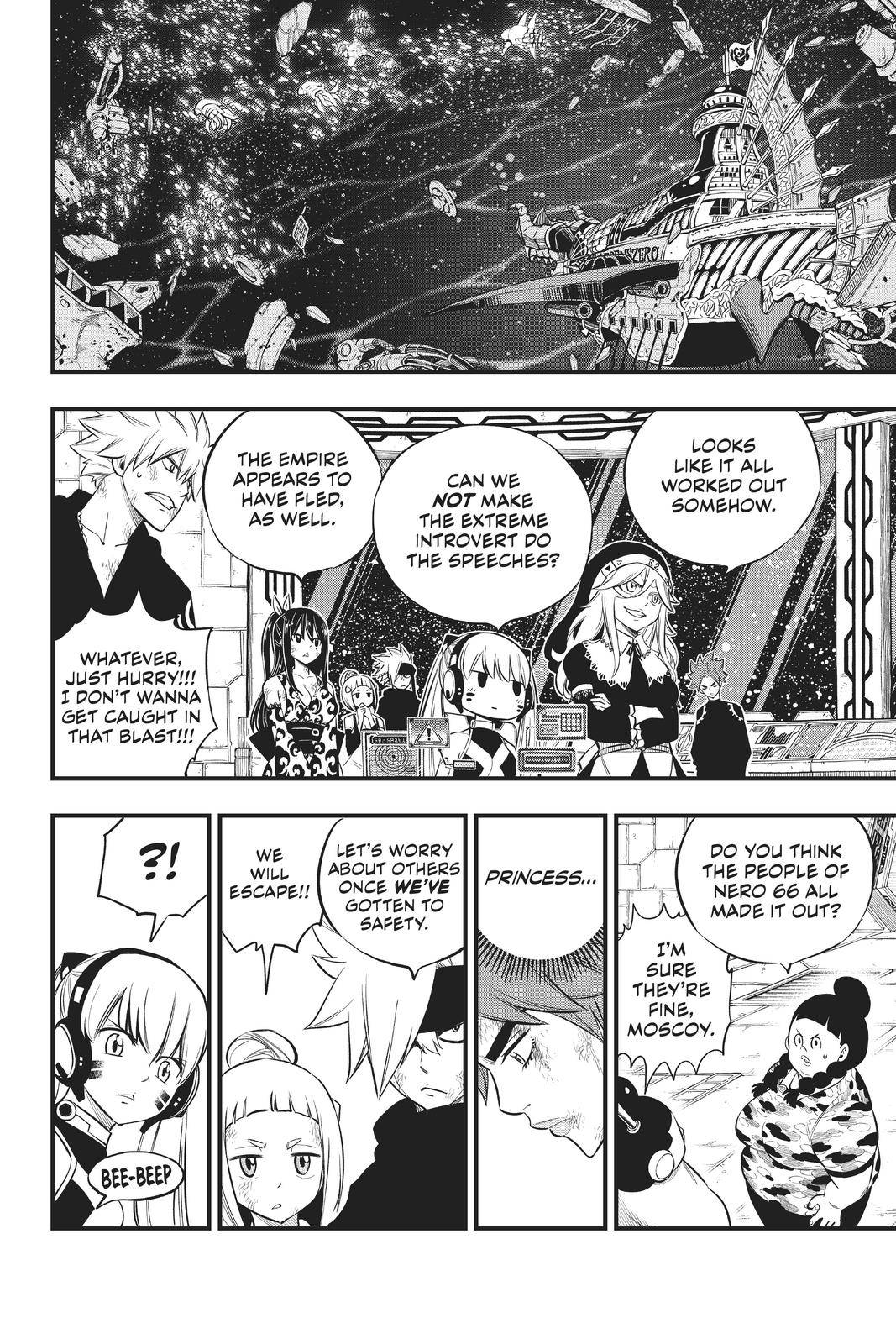 Page 19 of Chapter 165