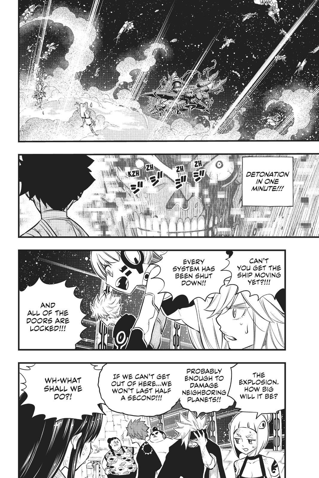 Page 3 of Chapter 166