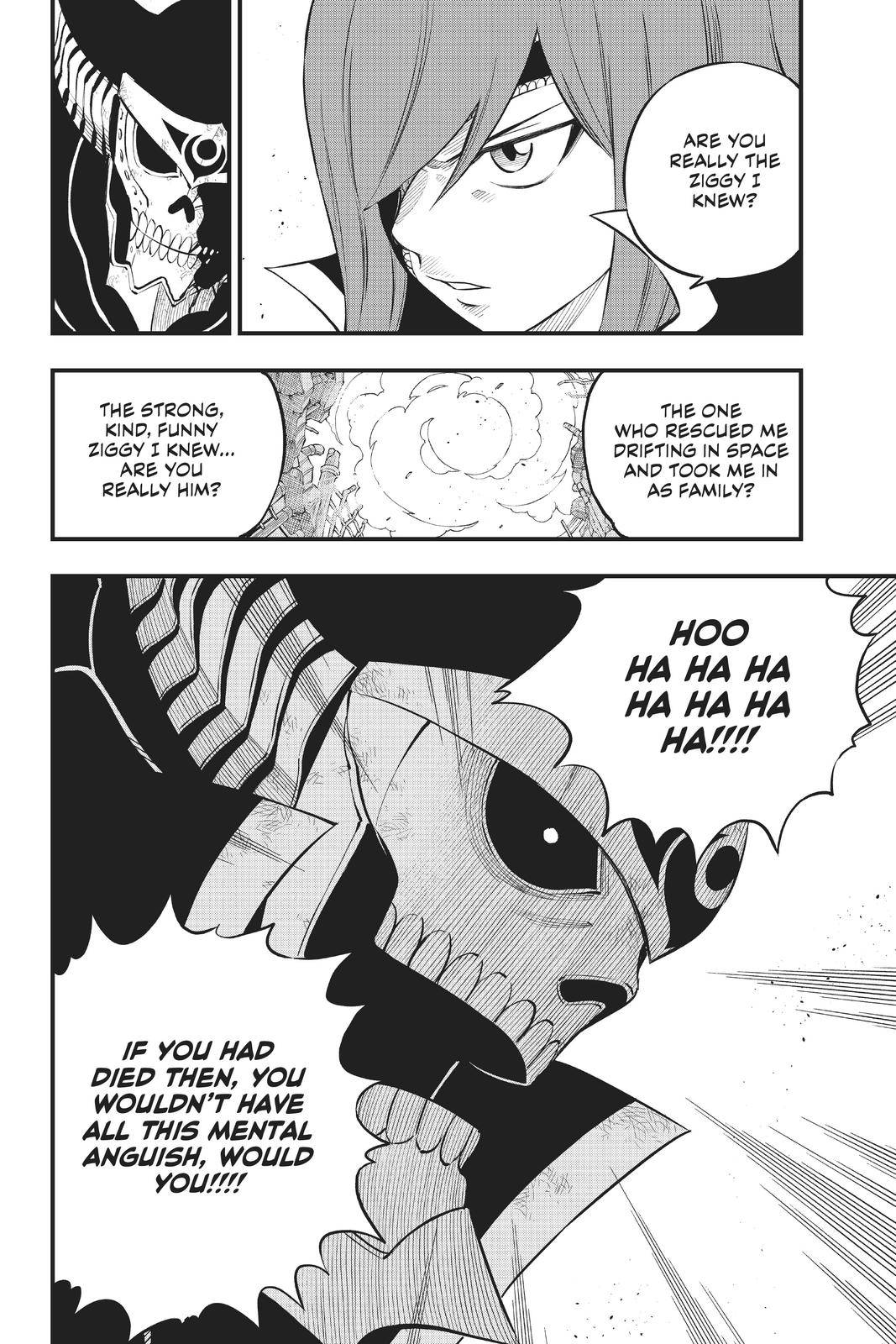 Page 7 of Chapter 167