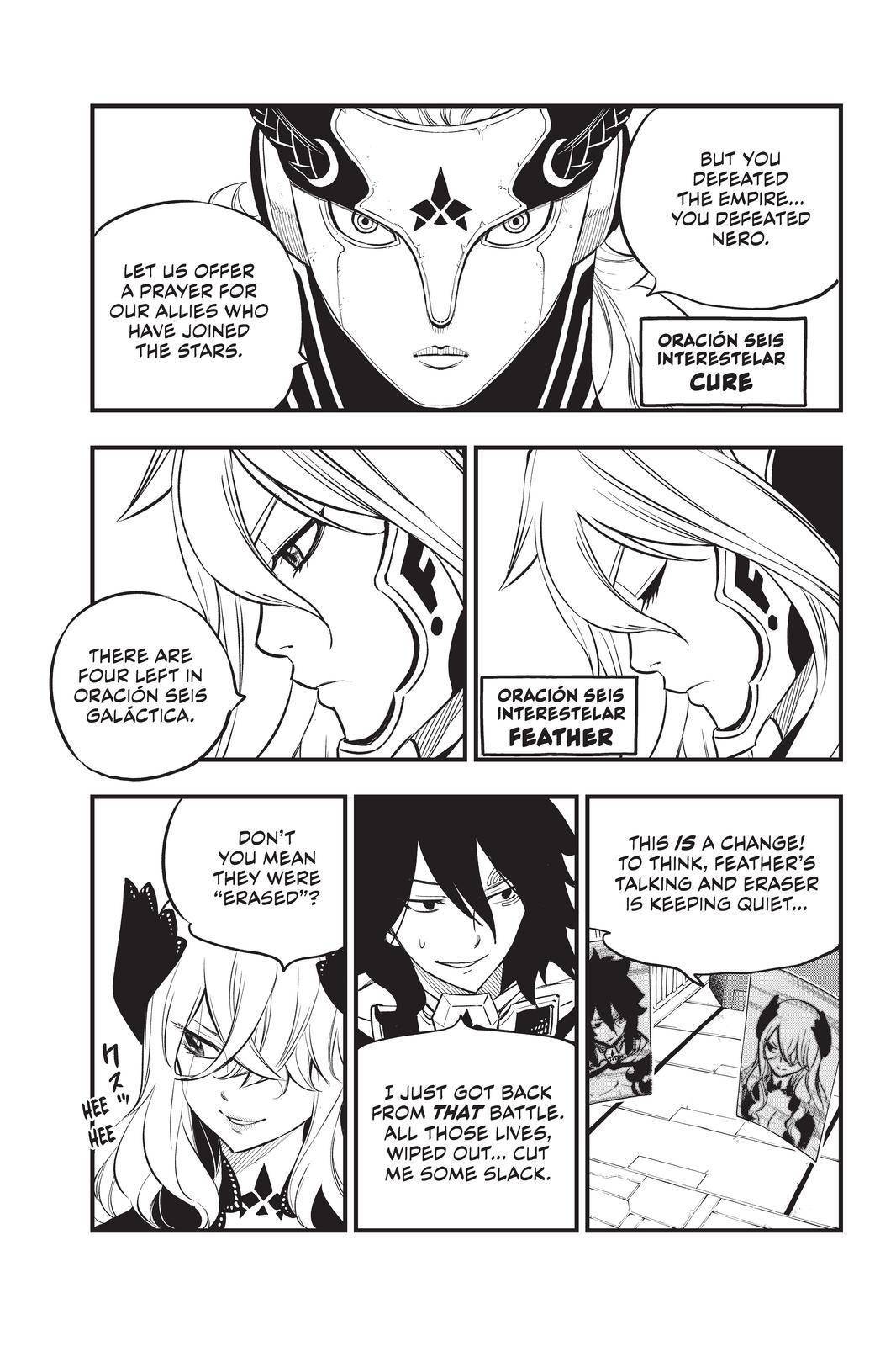 Page 3 of Chapter 168