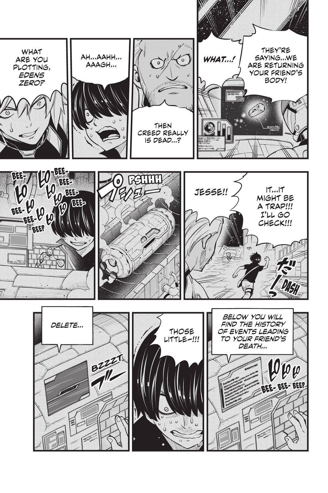 Page 7 of Chapter 168