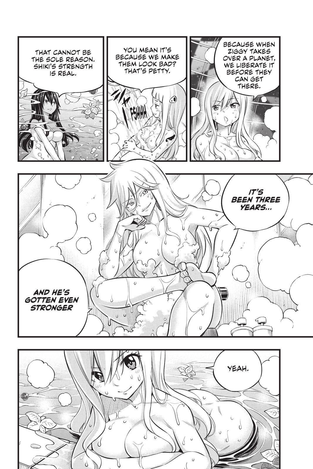 Page 12 of Chapter 171