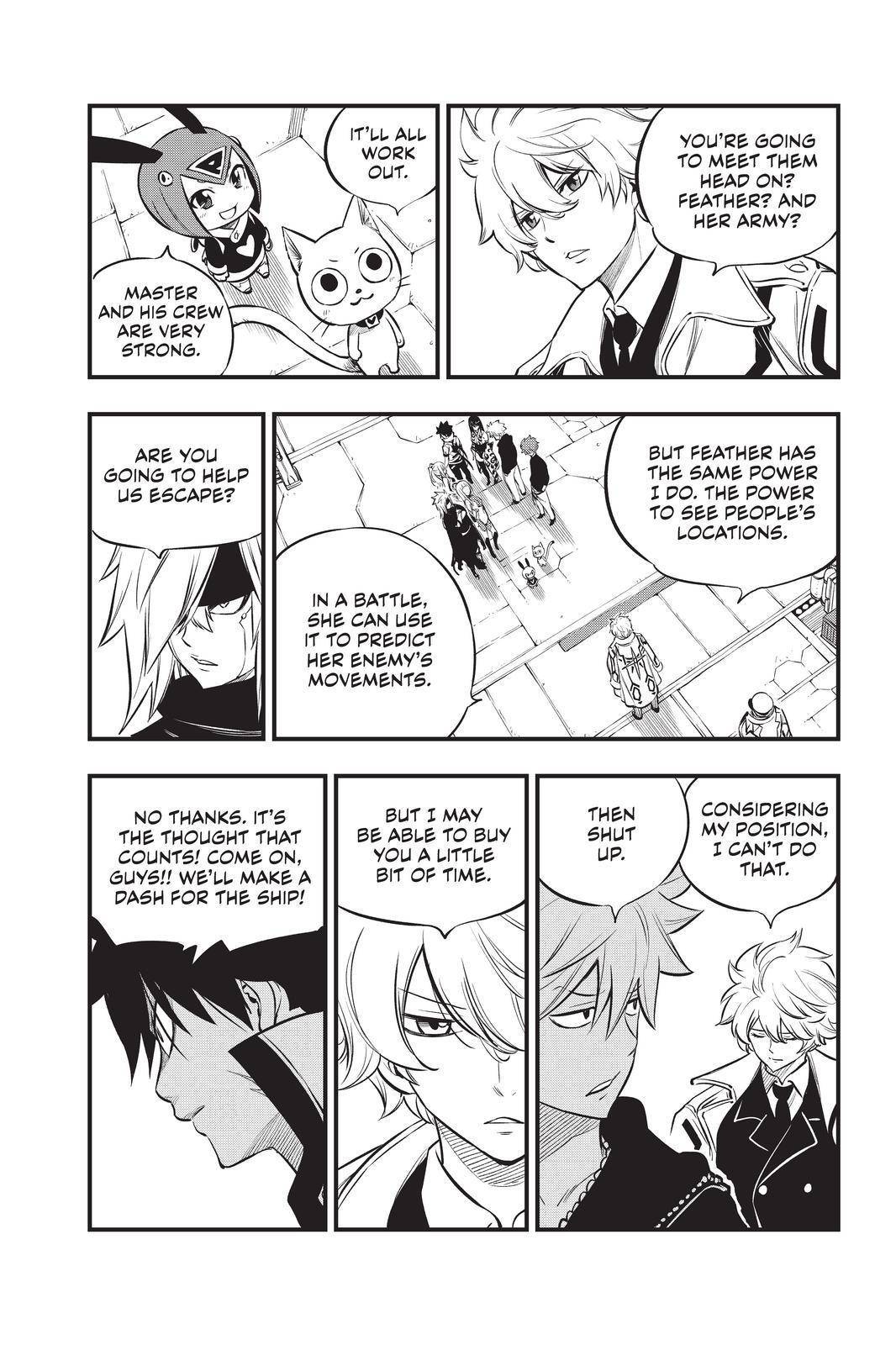 Page 3 of Chapter 174