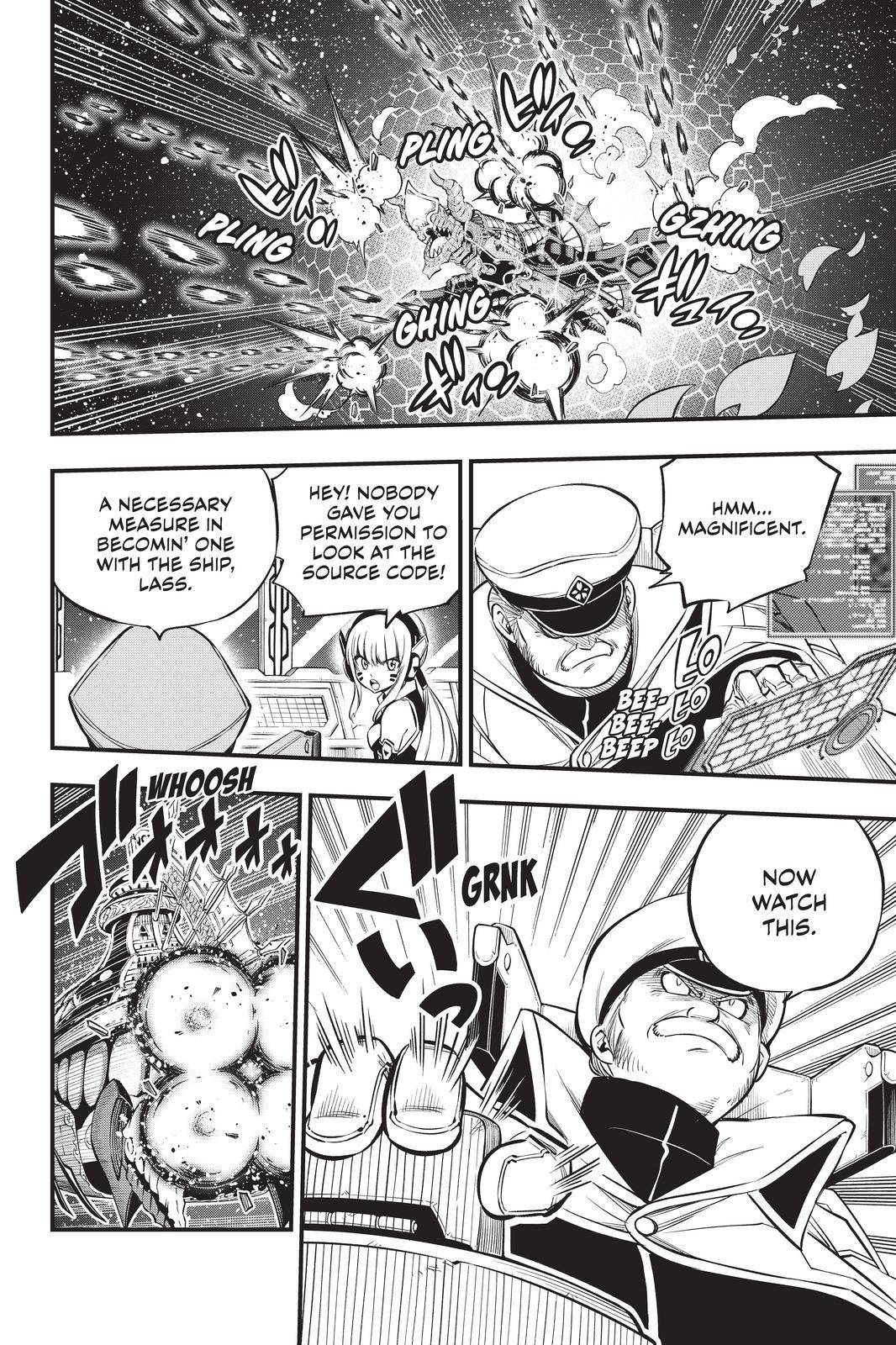 Page 8 of Chapter 175