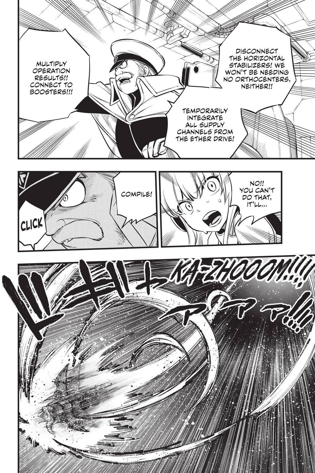 Page 12 of Chapter 175