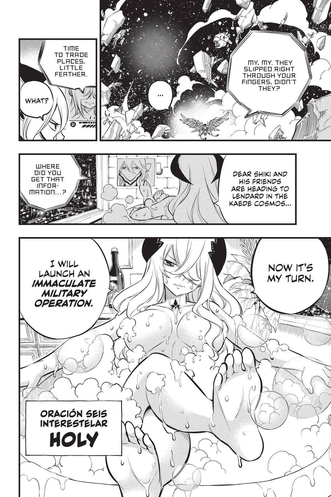 Page 20 of Chapter 175