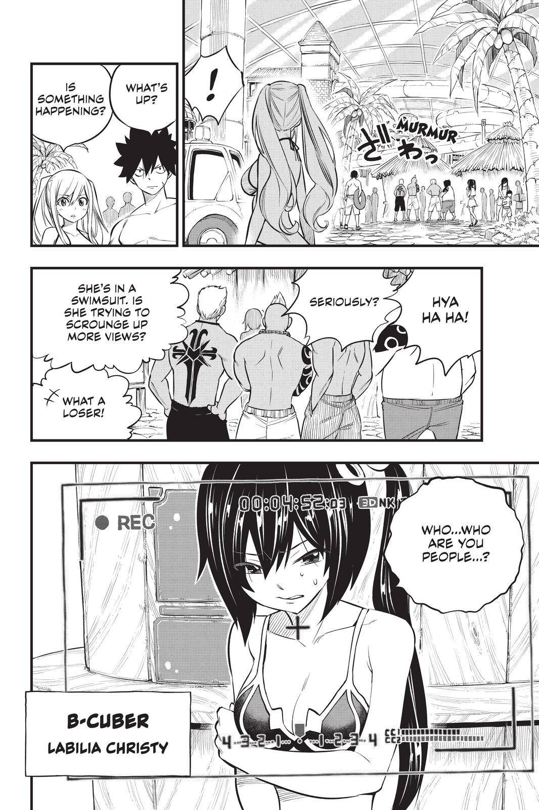 Page 12 of Chapter 176