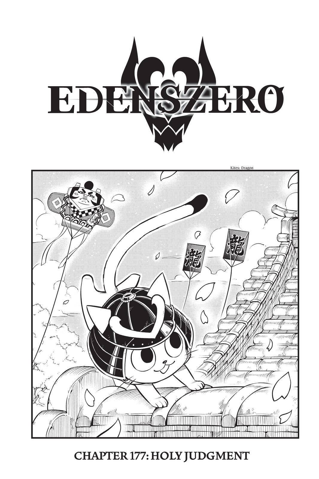 Page 1 of Chapter 177