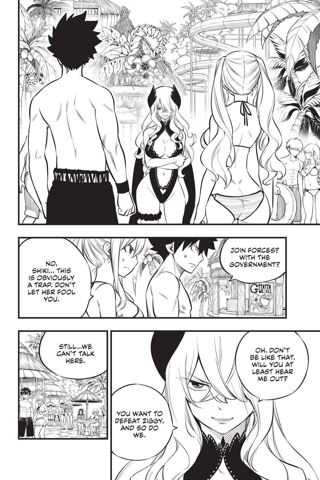 Page 2 of Chapter 177