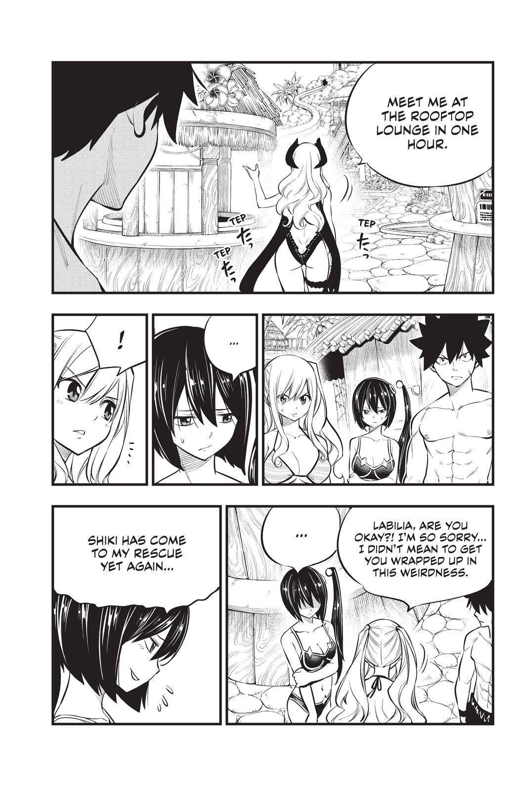 Page 3 of Chapter 177