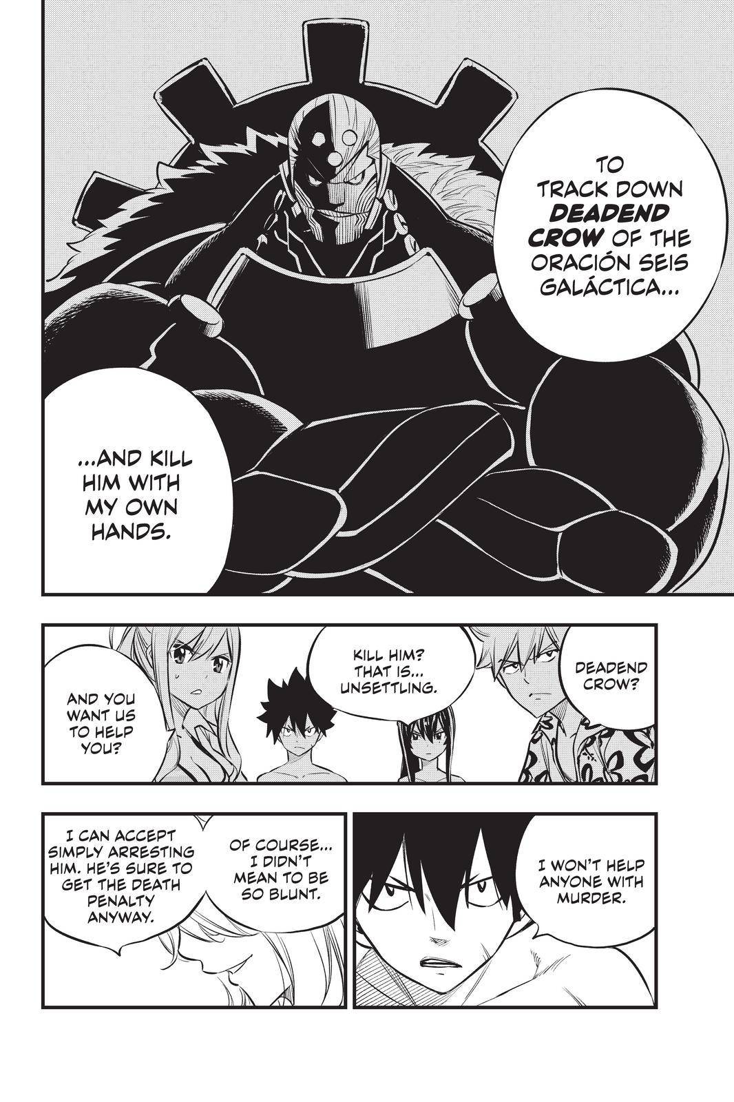 Page 12 of Chapter 177