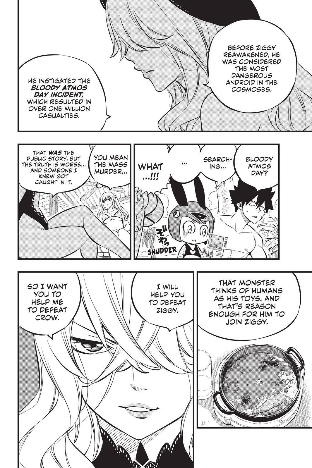 Page 14 of Chapter 177
