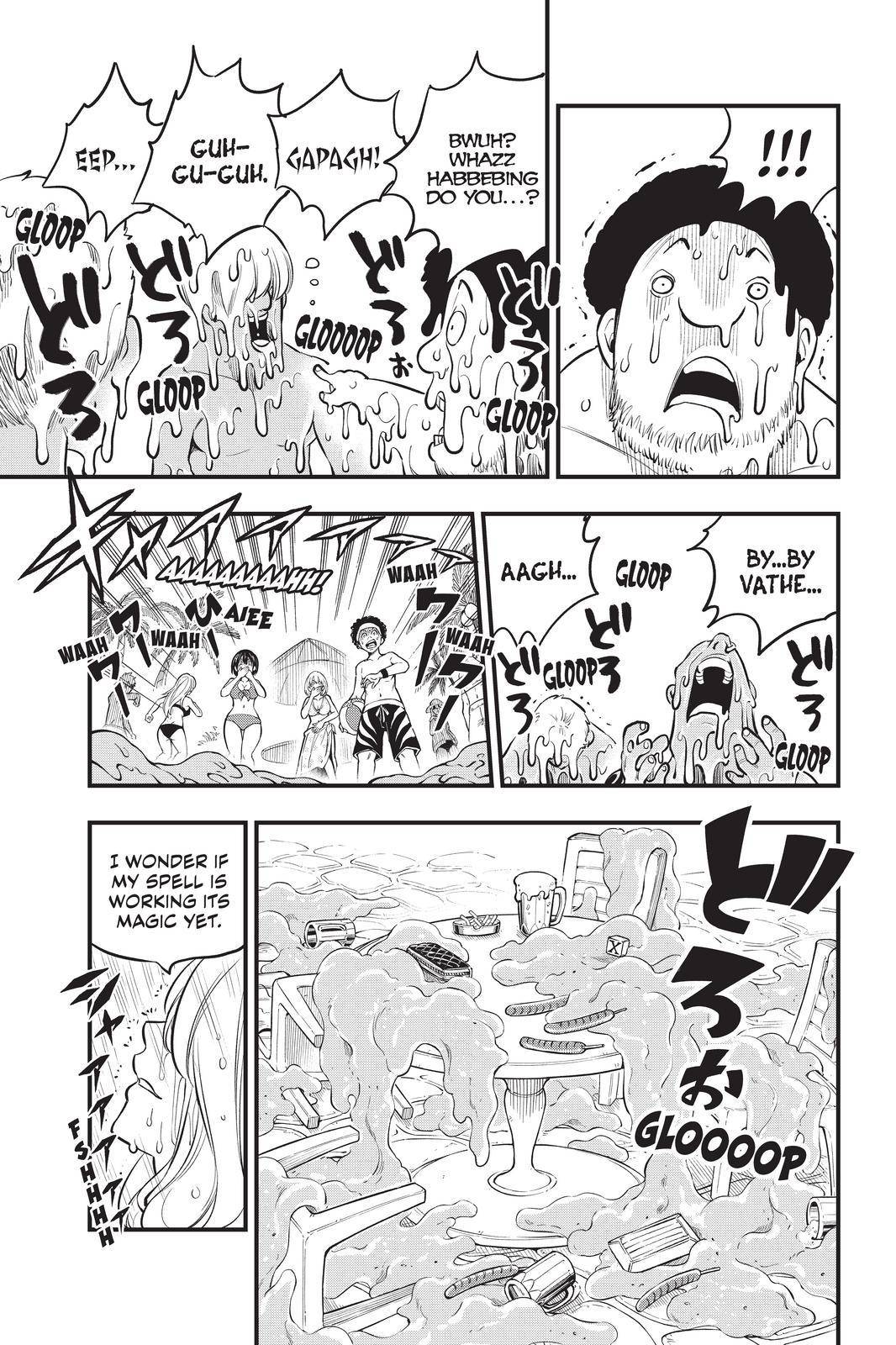 Page 17 of Chapter 177