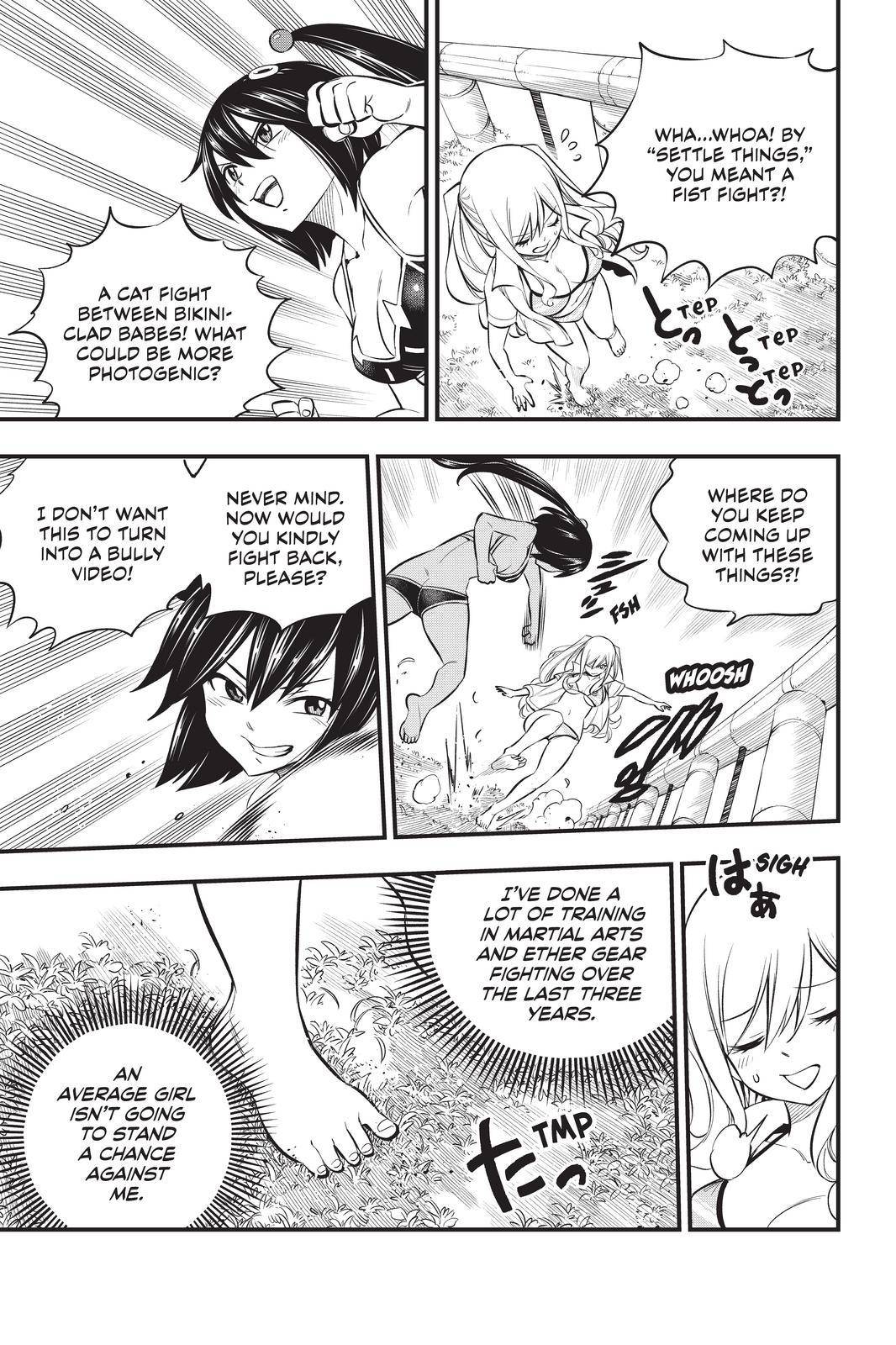 Page 7 of Chapter 178