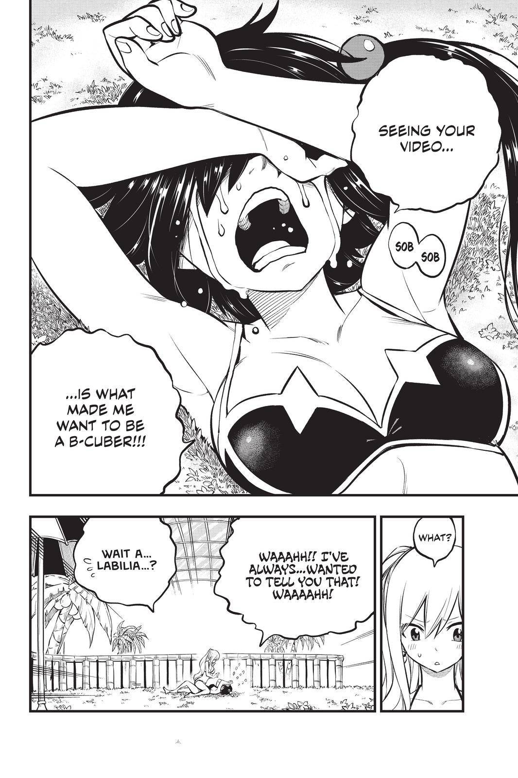 Page 14 of Chapter 178