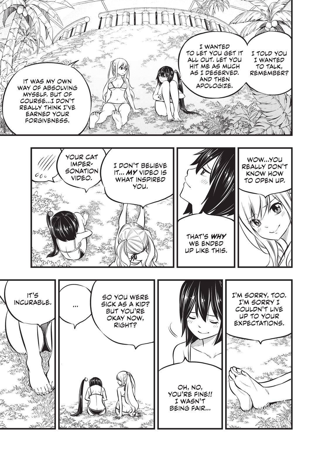 Page 17 of Chapter 178