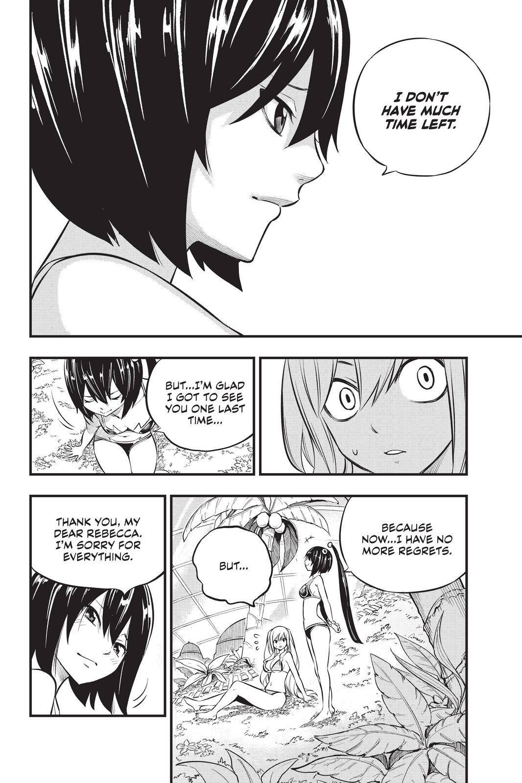 Page 18 of Chapter 178
