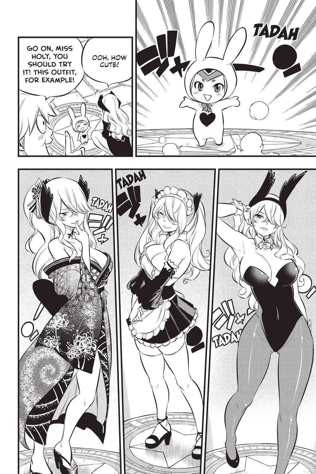 Page 6 of Chapter 179