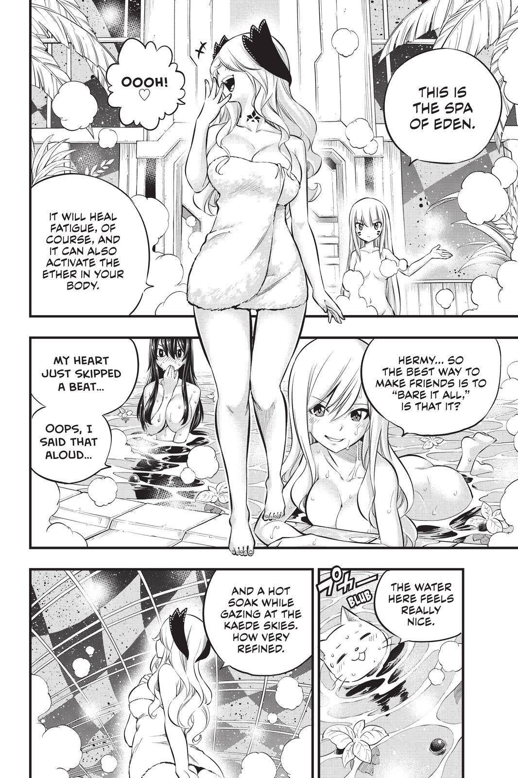 Page 8 of Chapter 179