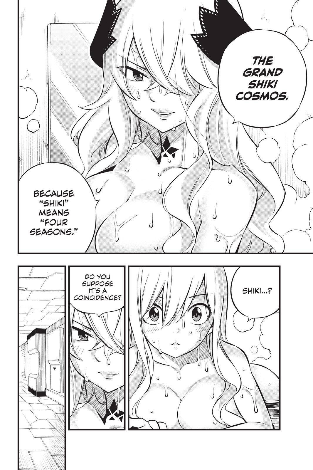 Page 10 of Chapter 179