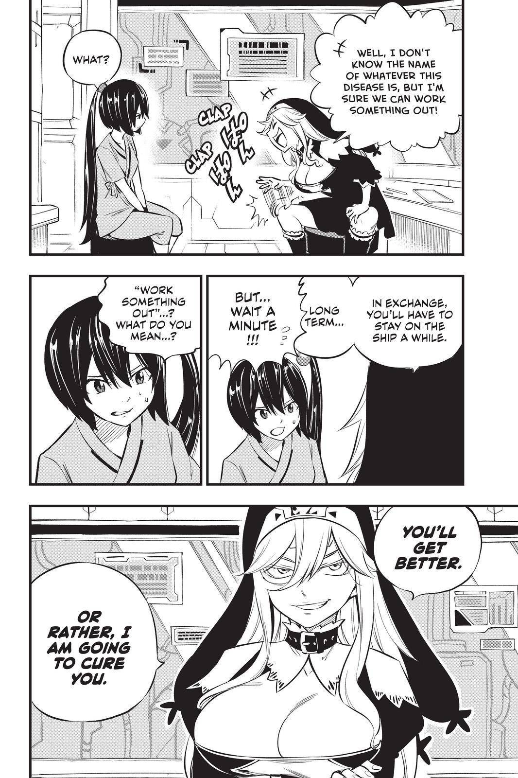 Page 12 of Chapter 179