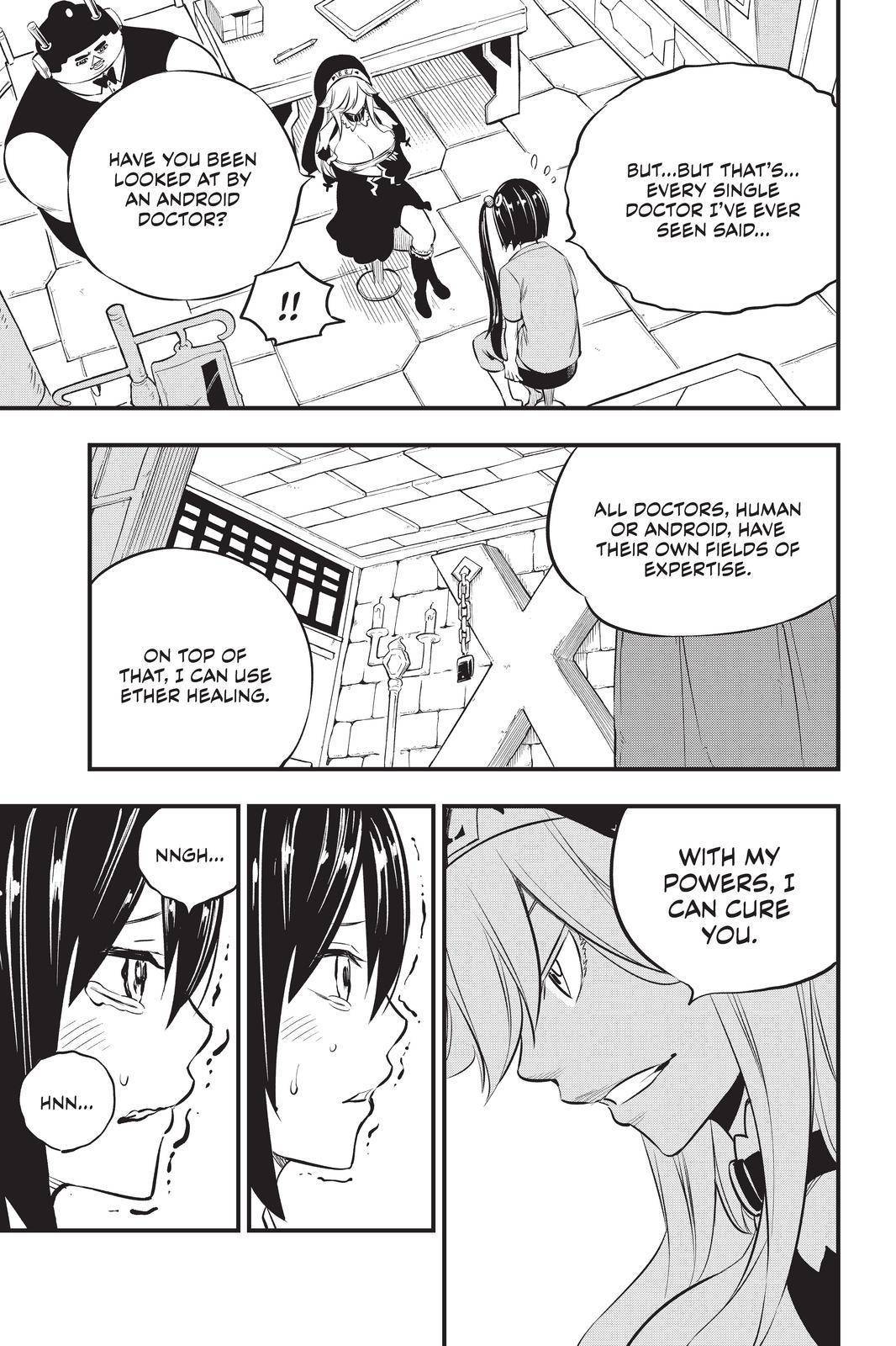 Page 13 of Chapter 179
