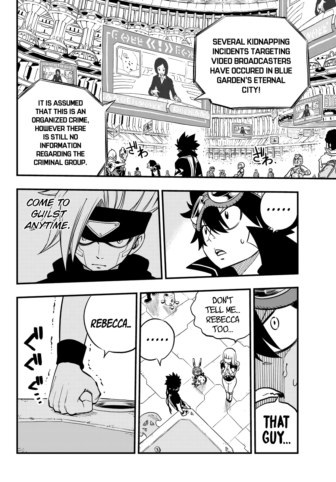 Page 17 of Chapter 18
