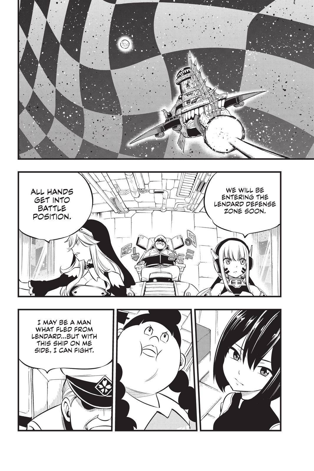 Page 4 of Chapter 181