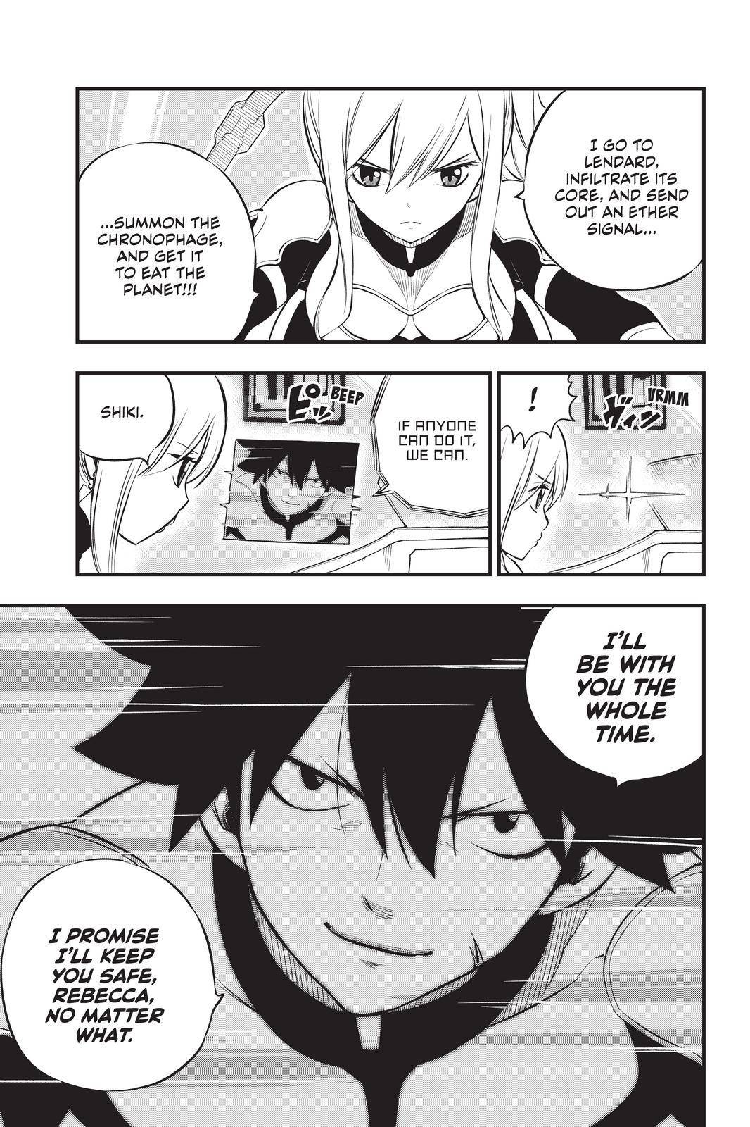 Page 11 of Chapter 181