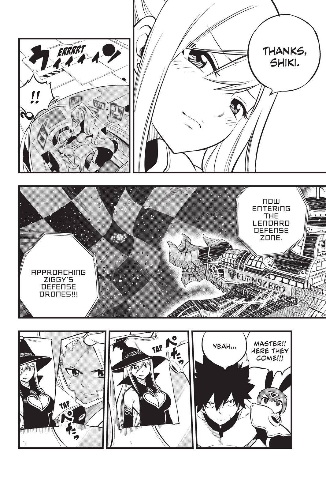 Page 12 of Chapter 181