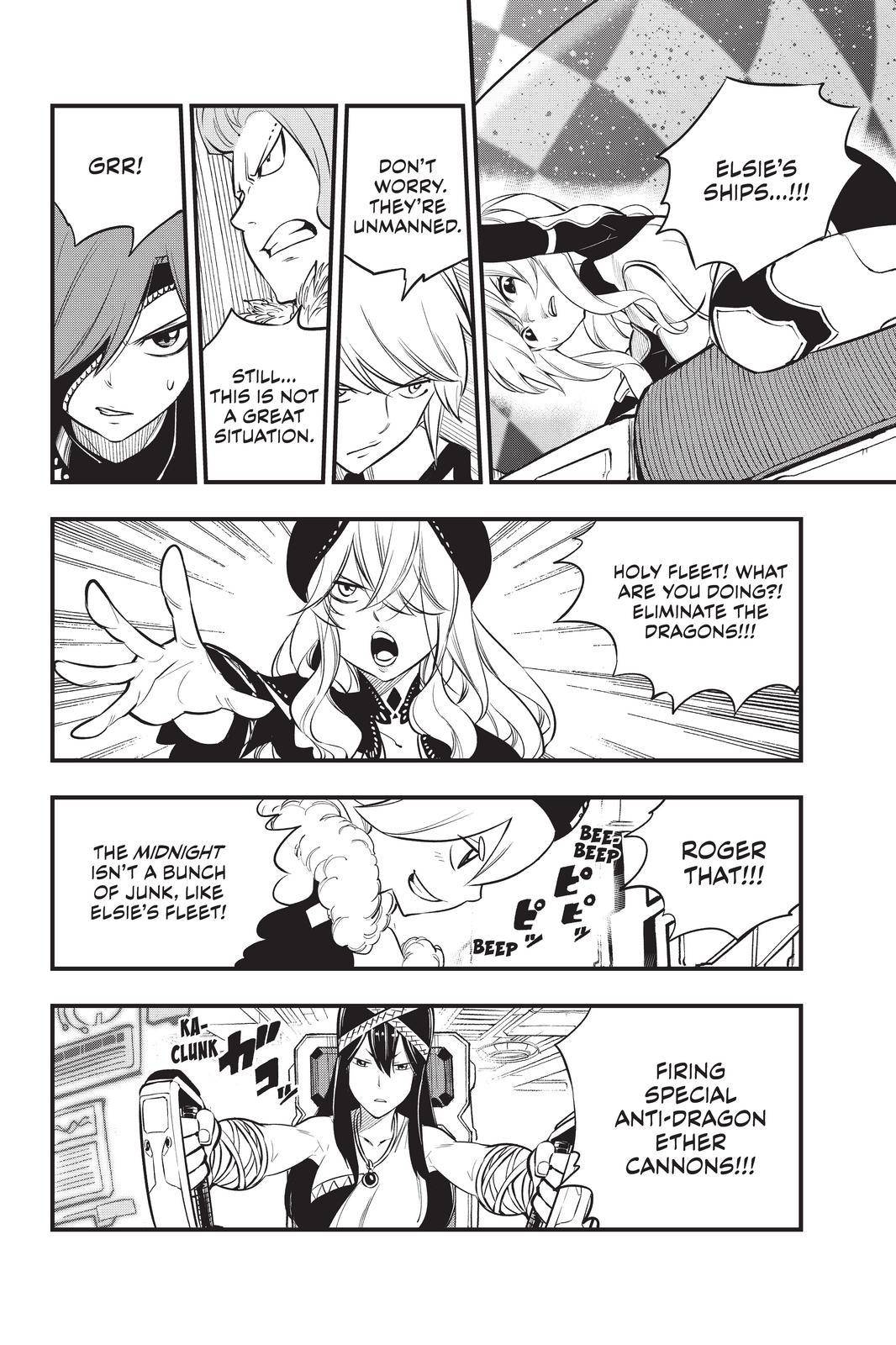 Page 10 of Chapter 182